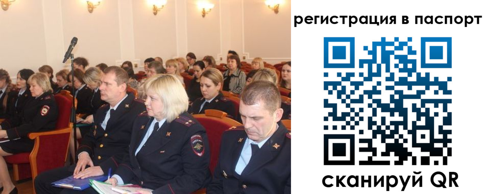 прописка от собственника в Можайске